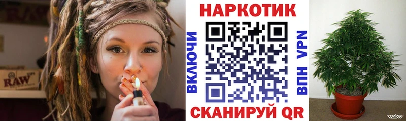 Купить наркотик аптеки Невинномысск Кокаин СК Псилоцибиновые грибы МЕТАМФЕТАМИН Меф мяу мяу Бошки Шишки АМФ