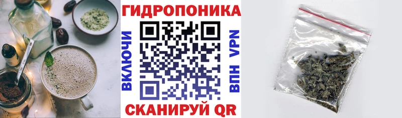 Печенье с ТГК конопля Невинномысск