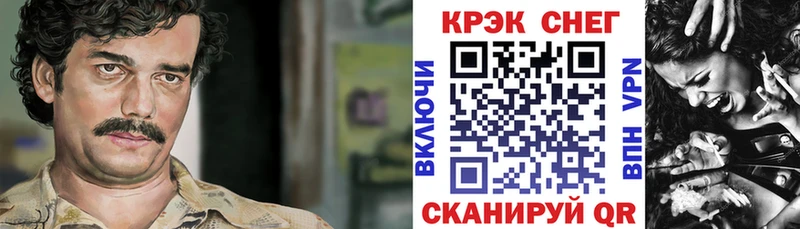 MEGA как войти  Невинномысск  COCAIN Перу 