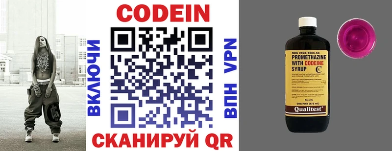 Кодеин напиток Lean (лин)  KRAKEN ссылка  Невинномысск 