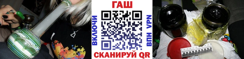 ГАШ хэш  где купить наркоту  Невинномысск 