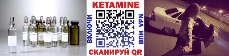 shop формула  Невинномысск  КЕТАМИН ketamine 