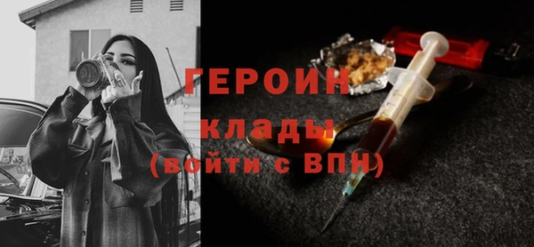 синтетический гашиш Гусев