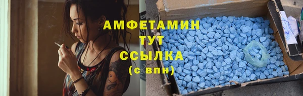 прущая мука Гусиноозёрск