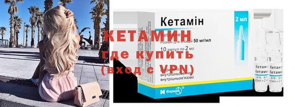 прущая мука Гусиноозёрск