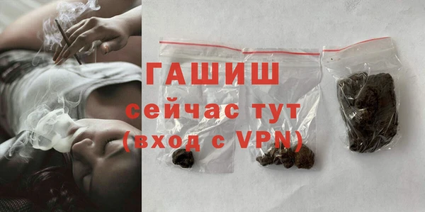 синтетический гашиш Гусев