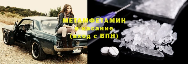 синтетический гашиш Гусев