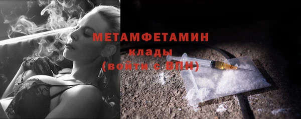 прущая мука Гусиноозёрск