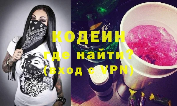 прущая мука Гусиноозёрск