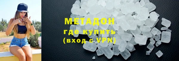 прущая мука Гусиноозёрск
