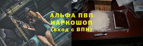 синтетический гашиш Гусев