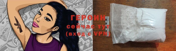 прущая мука Гусиноозёрск