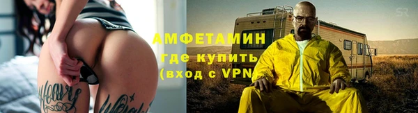 прущая мука Гусиноозёрск
