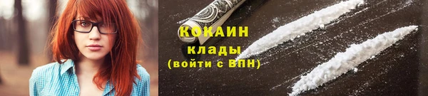 синтетический гашиш Гусев