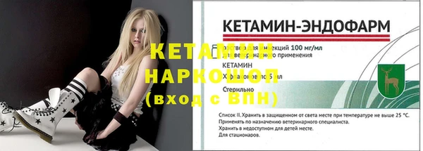 синтетический гашиш Гусев