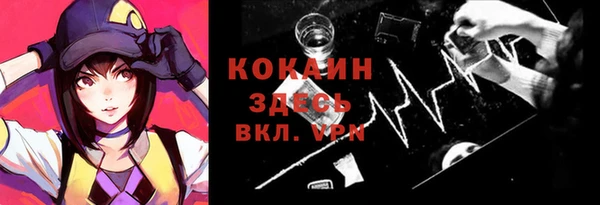 прущая мука Гусиноозёрск
