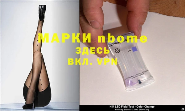таблы Гусь-Хрустальный