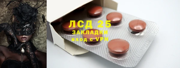 синтетический гашиш Гусев