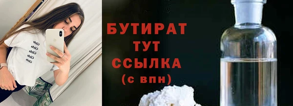 таблы Гусь-Хрустальный