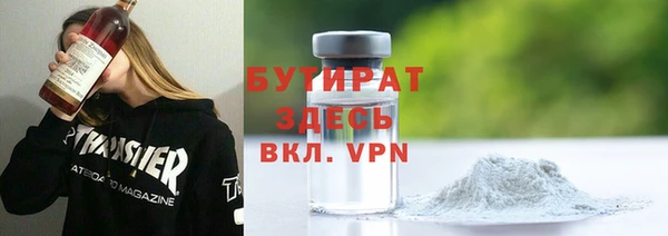 синтетический гашиш Гусев