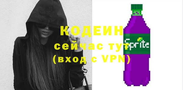 таблы Гусь-Хрустальный