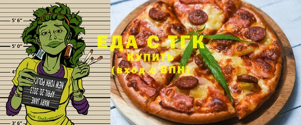 синтетический гашиш Гусев