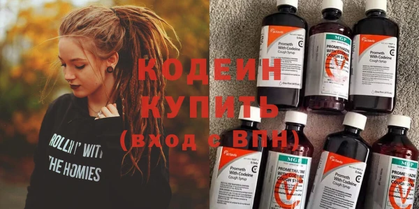 синтетический гашиш Гусев