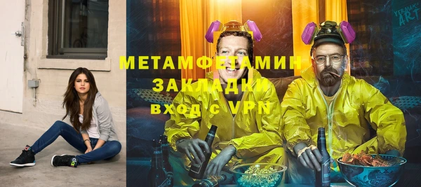 синтетический гашиш Гусев