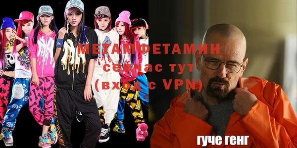 таблы Гусь-Хрустальный