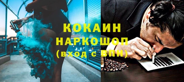синтетический гашиш Гусев