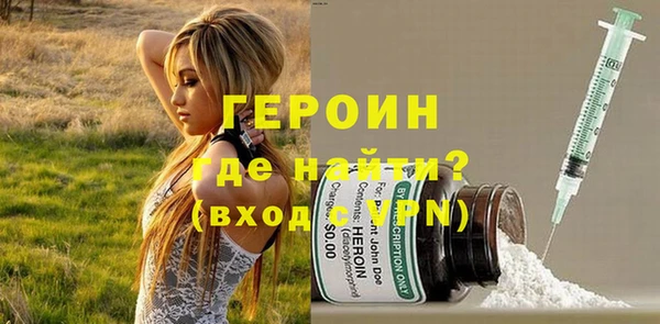 прущая мука Гусиноозёрск