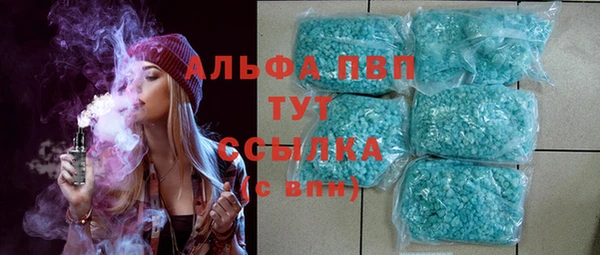 синтетический гашиш Гусев