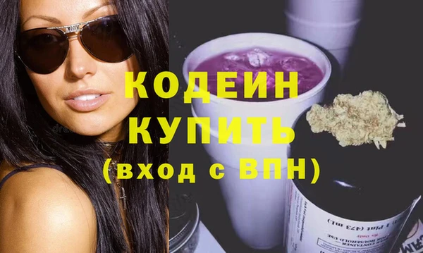 прущая мука Гусиноозёрск