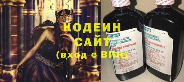 таблы Гусь-Хрустальный