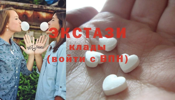 синтетический гашиш Гусев