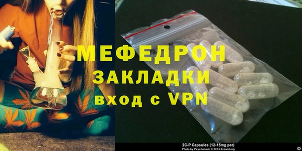 таблы Гусь-Хрустальный