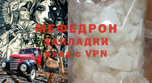 таблы Гусь-Хрустальный