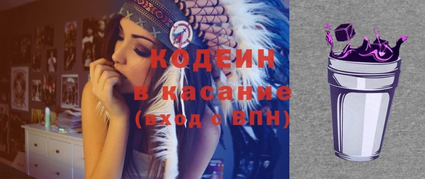 синтетический гашиш Гусев