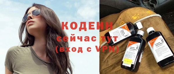синтетический гашиш Гусев