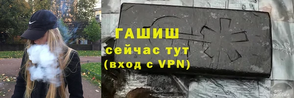 прущая мука Гусиноозёрск