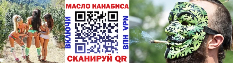 Дистиллят ТГК концентрат  Невинномысск 