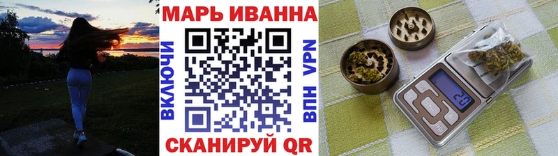 МАРИХУАНА ГИДРОПОН Невинномысск